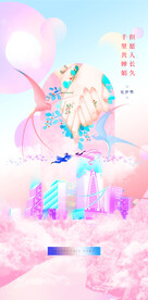 七夕