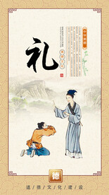 校园文化