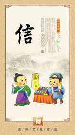 校园文化