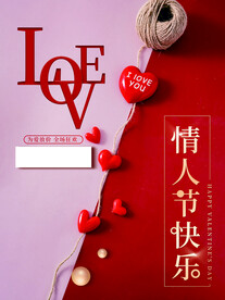 为爱放价全场狂欢