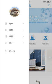 app左侧弹出框