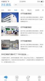 资讯