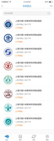 企业列表页