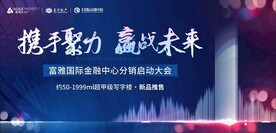 分销启动