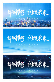 蓝色背景
