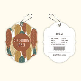 服装吊牌