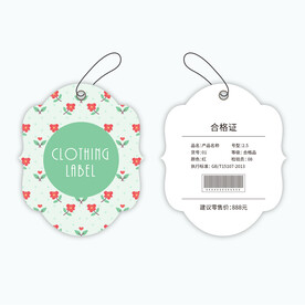 服装吊牌