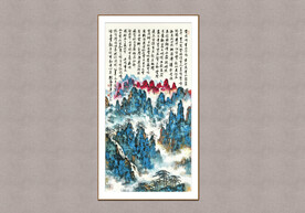 黄山松壁