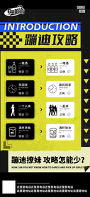 酒吧日常宣传创意海报