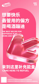 酒吧日常宣传创意海报