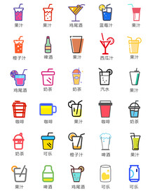 饮品图标