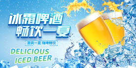 啤酒