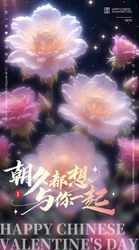 七夕
