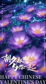 七夕