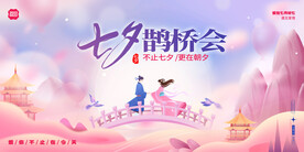 七夕