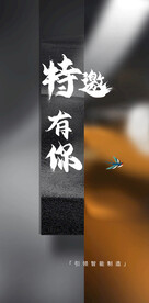 光影分割