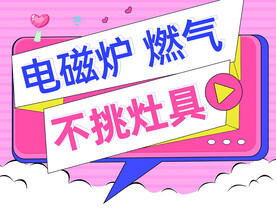 产品直播背景海报