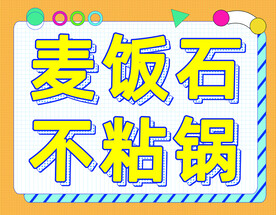 孟菲斯直播海报背景