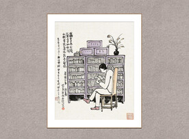 藏书楼读书