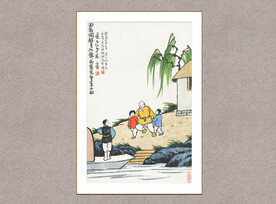 醉酒图
