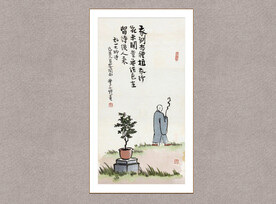 春到