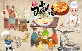 刀削面图片
