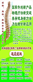 肩周炎