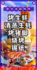 烤猪脚