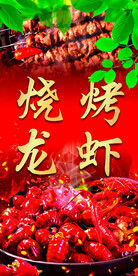 锡纸羊排