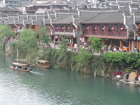 凤凰古城