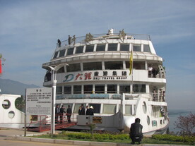 洱海美景