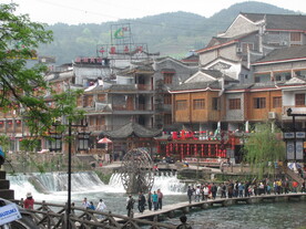 古城美景