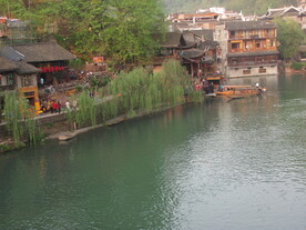 古镇风景