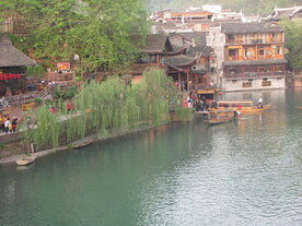 凤凰古城