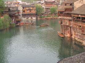 凤凰古城