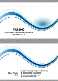 蓝色线条科技公司企业名片模板