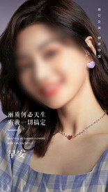医美早安