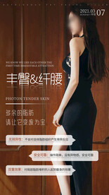 医美早安