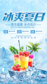 果汁