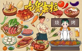 吃货来啦图片