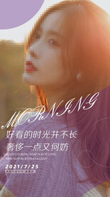 医美早安
