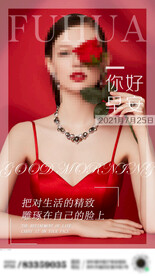 医美早安