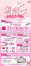 七夕