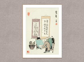 卖画