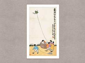 东风浩荡