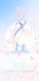 海报