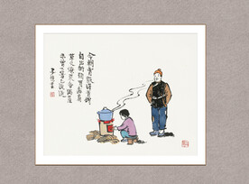 丰衣足食