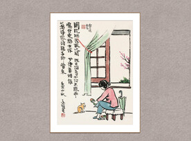 着鞋图