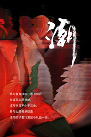 红色艺术