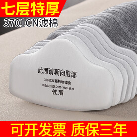 颗粒物过滤棉
